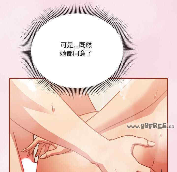 天降美差/天上掉下來的爽缺