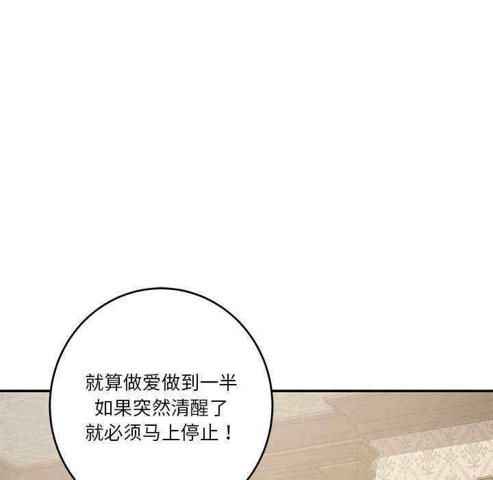 极乐之神/快乐之神