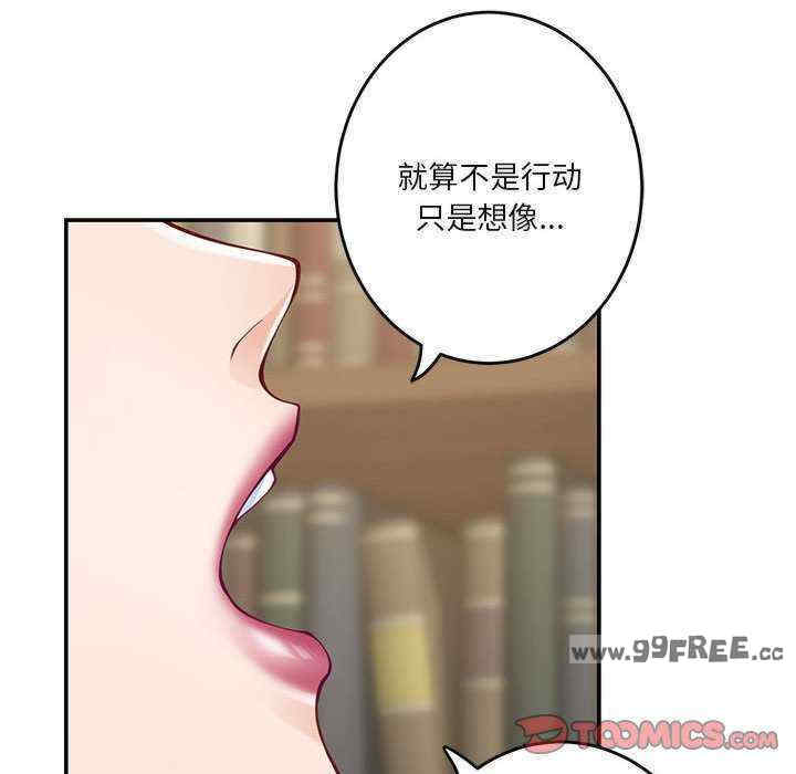 极乐之神/快乐之神