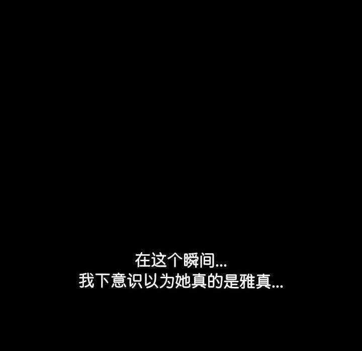 赘婿要通吃/我家的赘婿大人