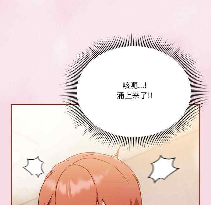 天降美差/天上掉下來的爽缺