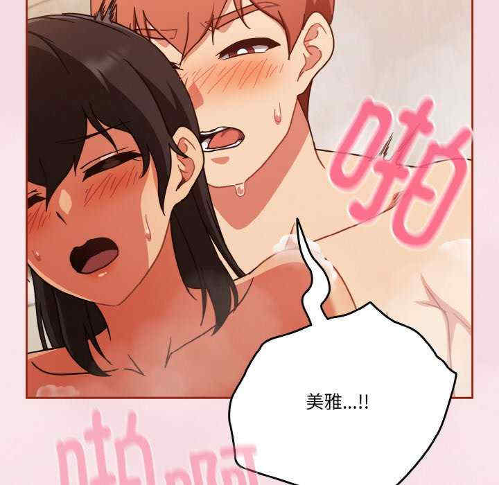 天降美差/天上掉下來的爽缺