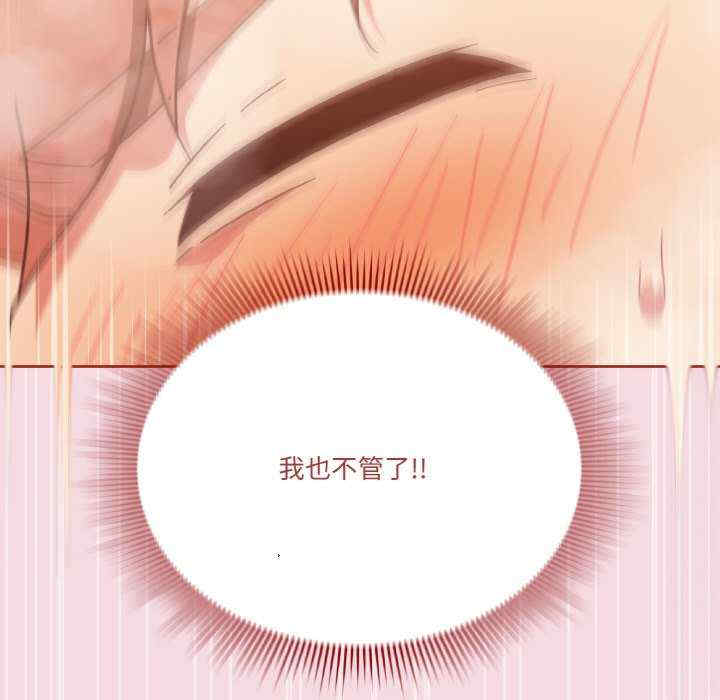 天降美差/天上掉下來的爽缺