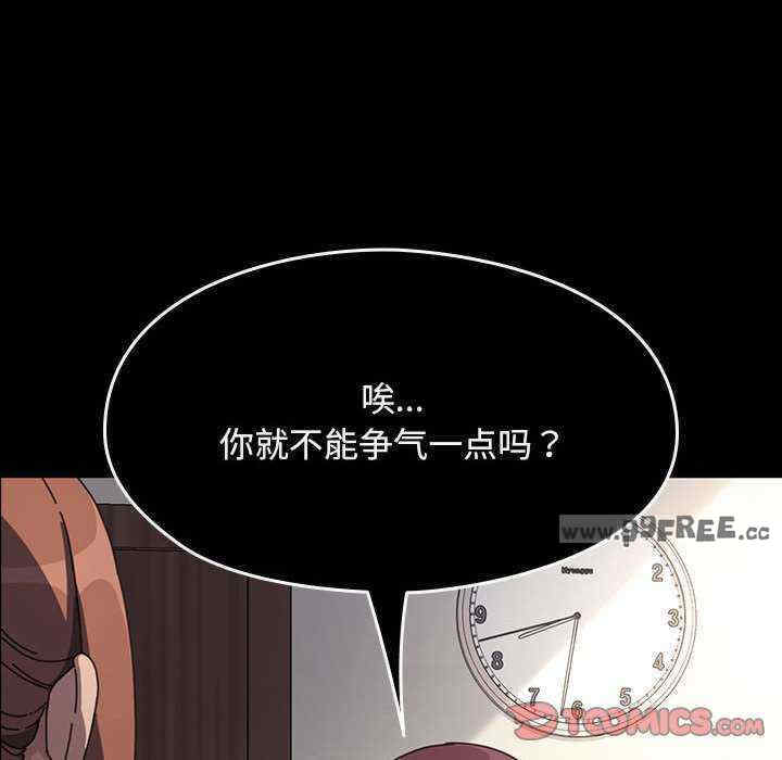 赘婿要通吃/我家的赘婿大人