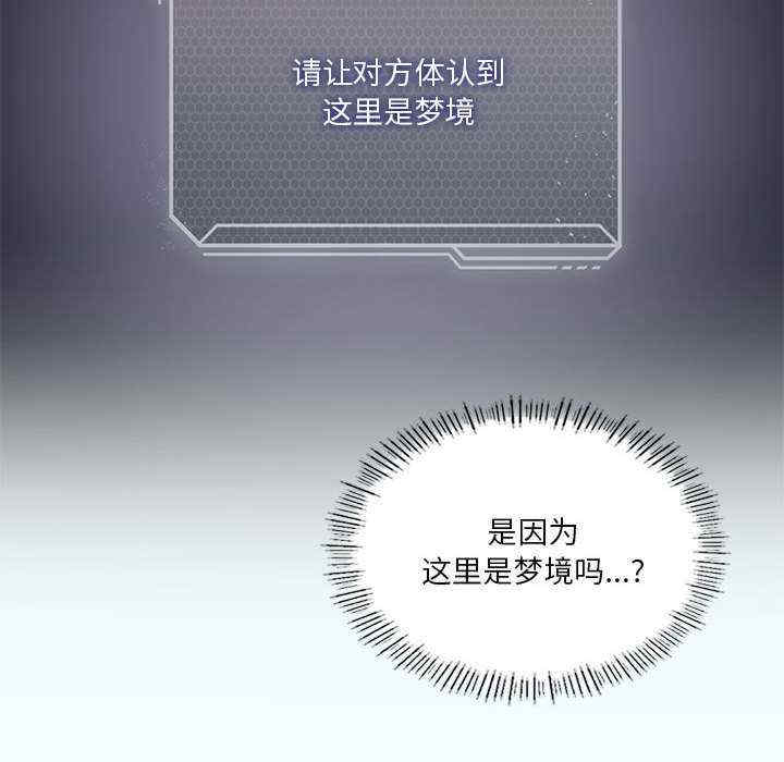 我靠升级逆袭成为大师/我爽爽升级