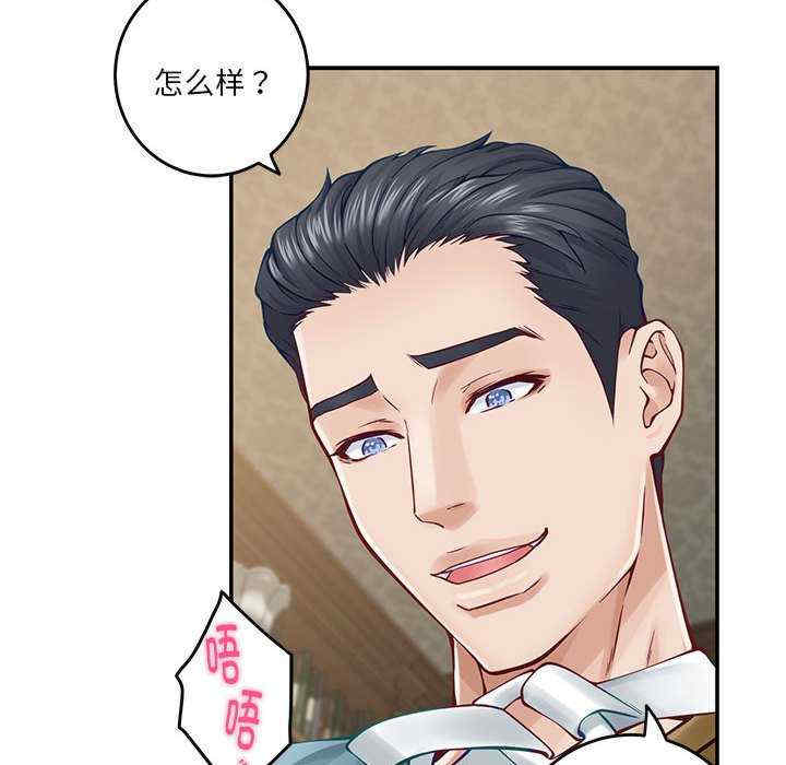 极乐之神/快乐之神