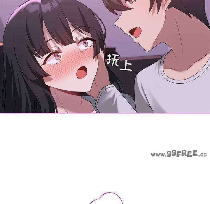 我靠升级逆袭成为大师/我爽爽升级