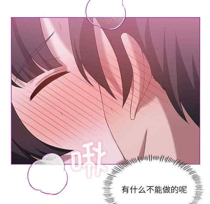 我靠升级逆袭成为大师/我爽爽升级