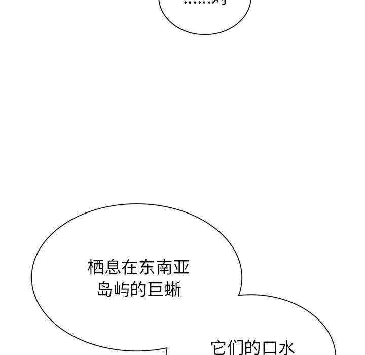 危险同学会
