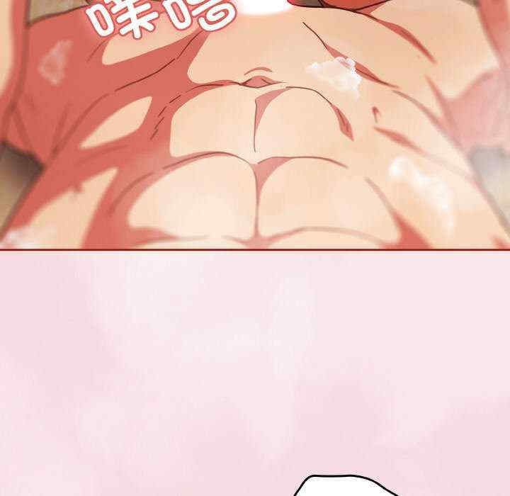 天降美差/天上掉下來的爽缺