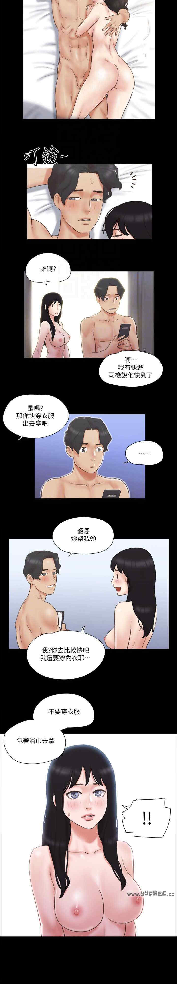 协议换爱(无码版)