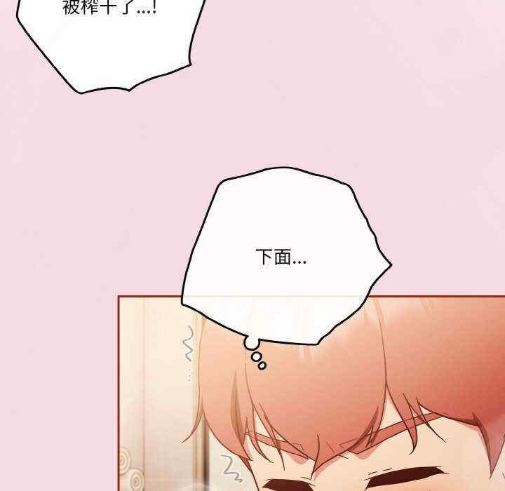 天降美差/天上掉下來的爽缺