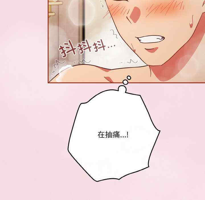 天降美差/天上掉下來的爽缺