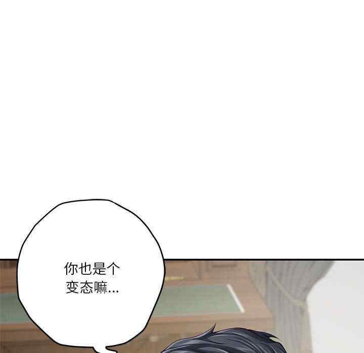 极乐之神/快乐之神