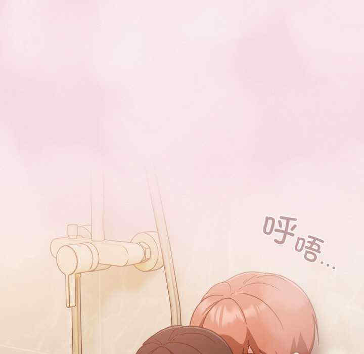 天降美差/天上掉下來的爽缺