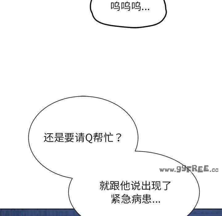 危险同学会