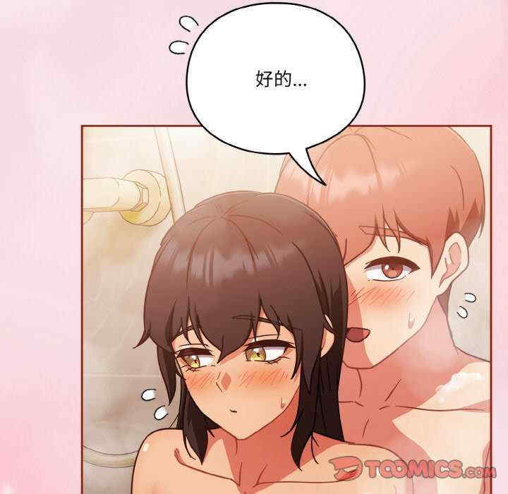 天降美差/天上掉下來的爽缺