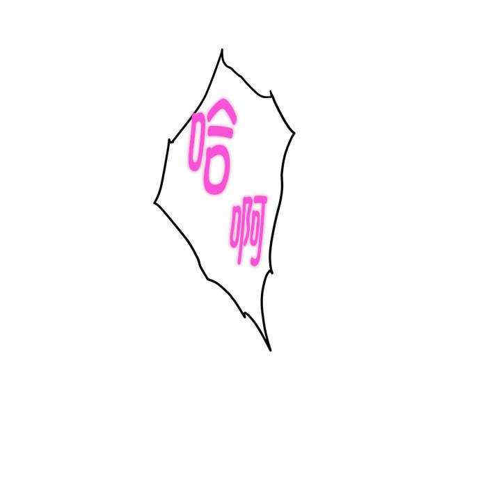 极乐之神/快乐之神