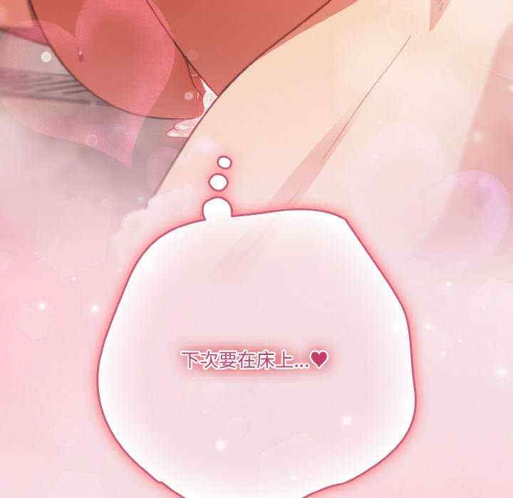 天降美差/天上掉下來的爽缺