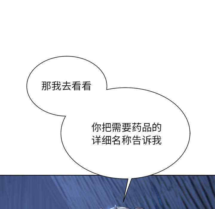 危险同学会