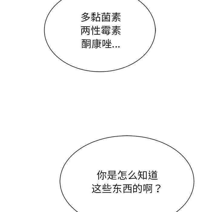 危险同学会