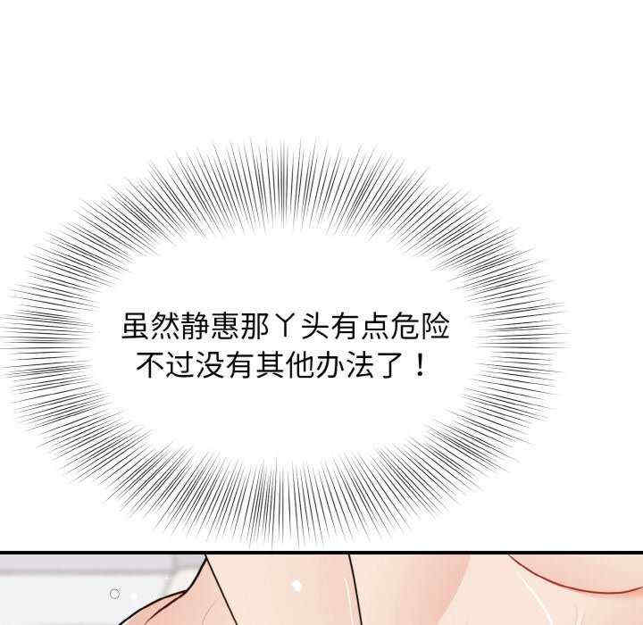 身体互换