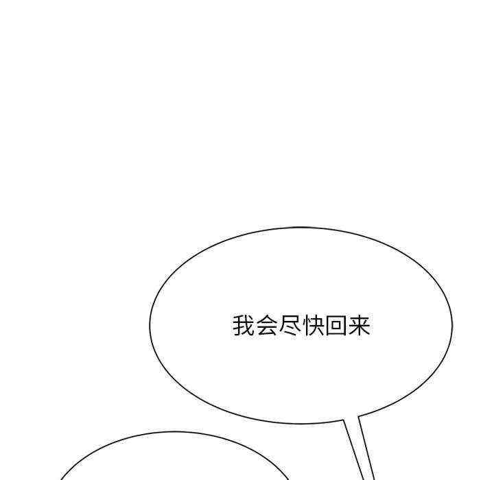 危险同学会