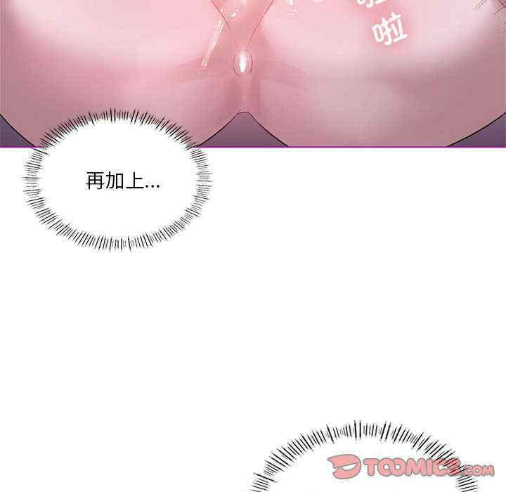 我靠升级逆袭成为大师/我爽爽升级