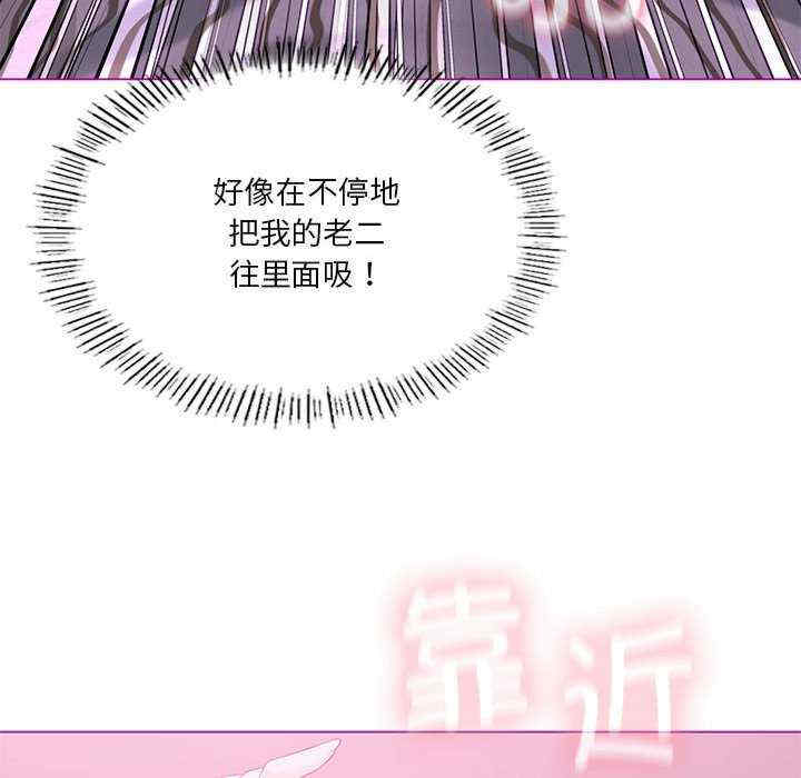 我靠升级逆袭成为大师/我爽爽升级