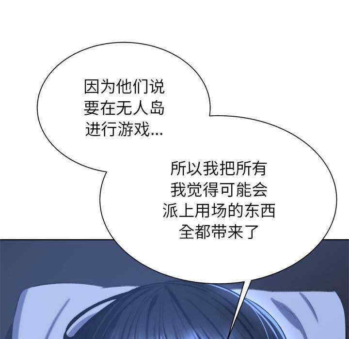 危险同学会