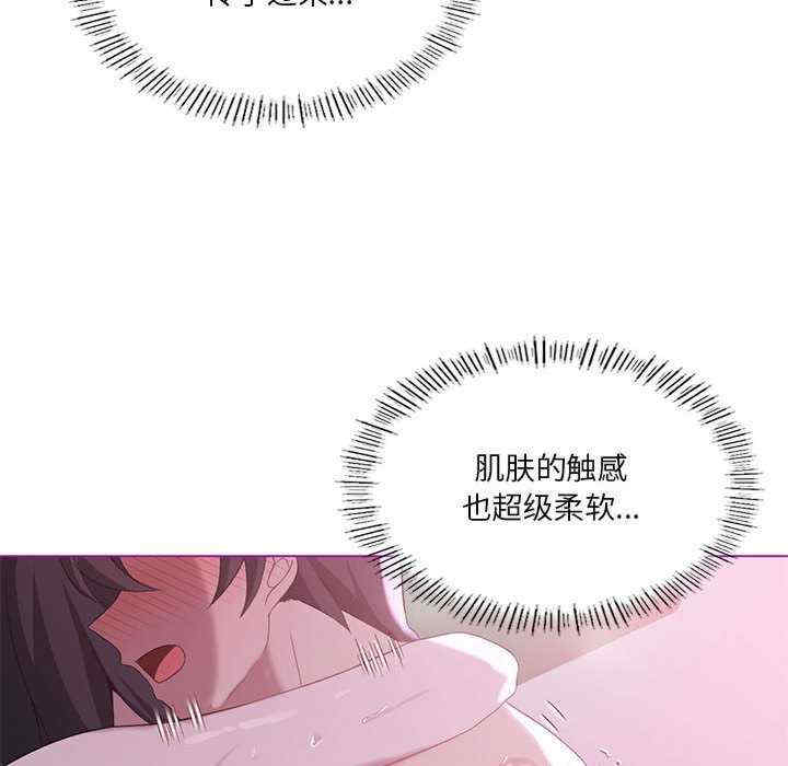 我靠升级逆袭成为大师/我爽爽升级