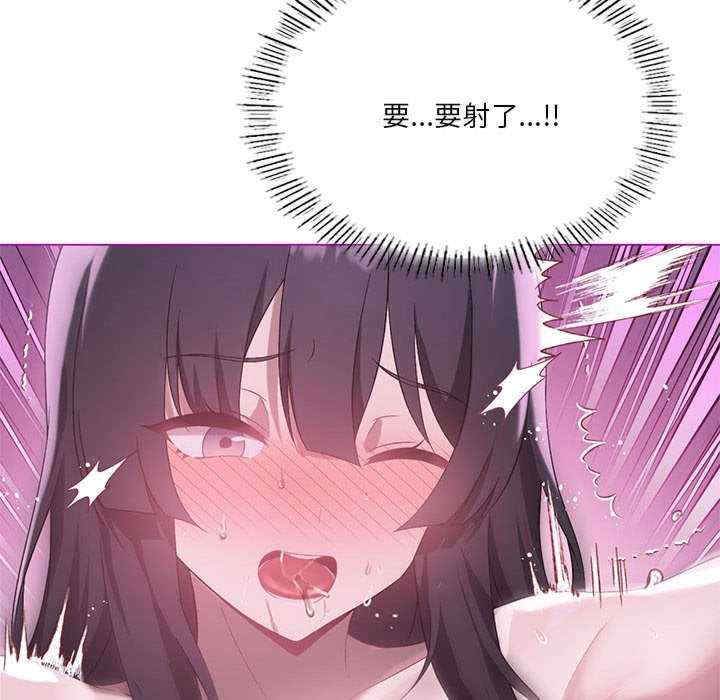 我靠升级逆袭成为大师/我爽爽升级