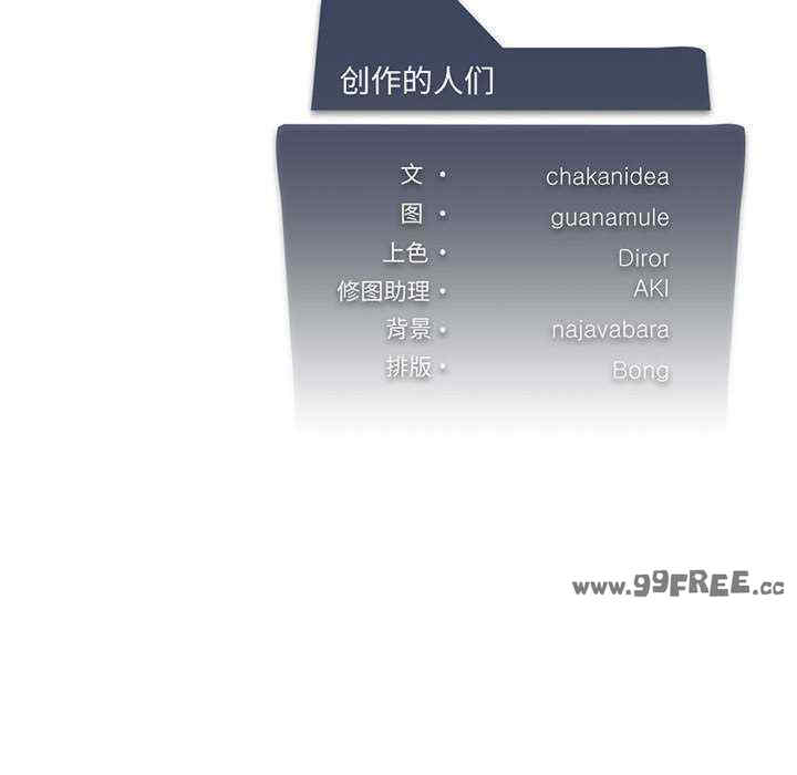 我靠升级逆袭成为大师/我爽爽升级