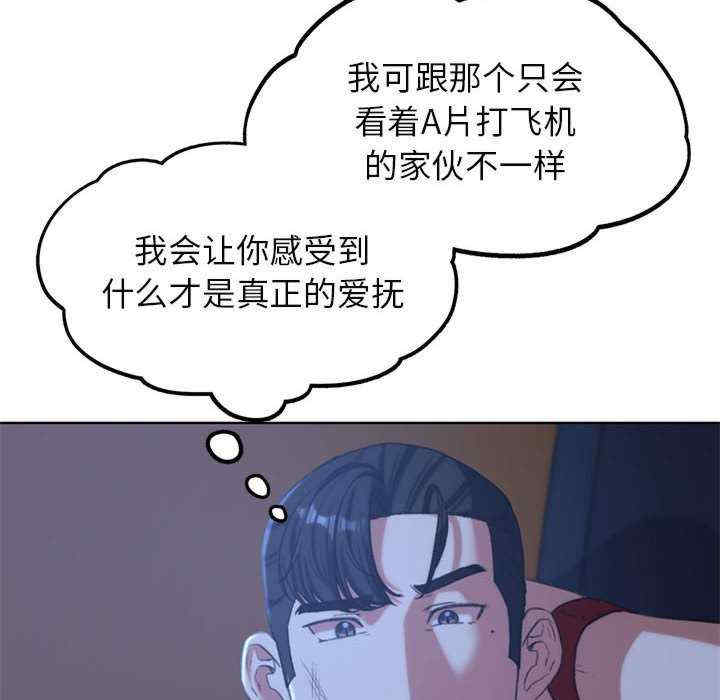 危险同学会