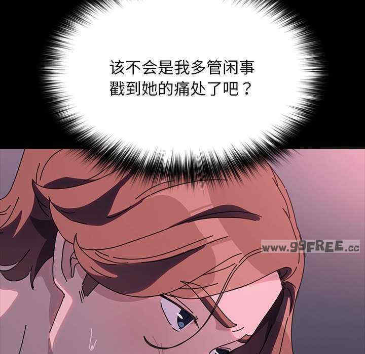 赘婿要通吃/我家的赘婿大人