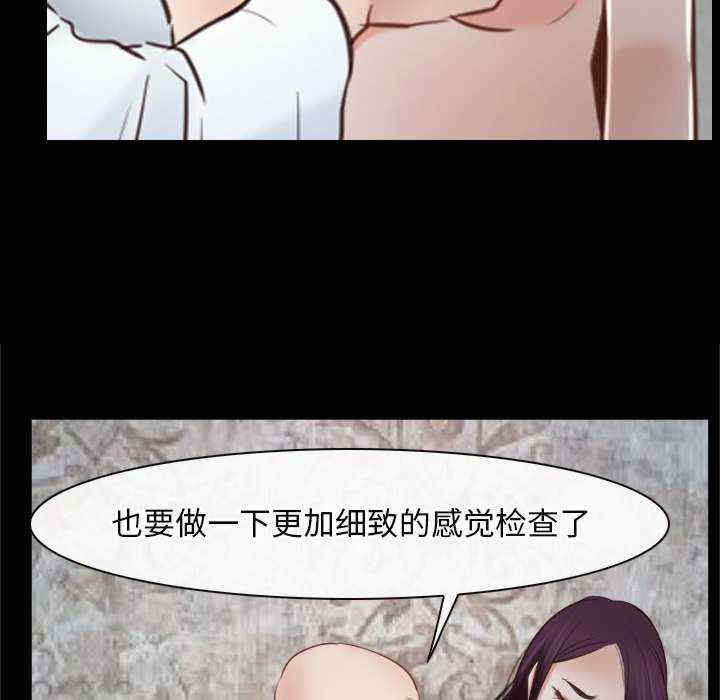 寻找初恋