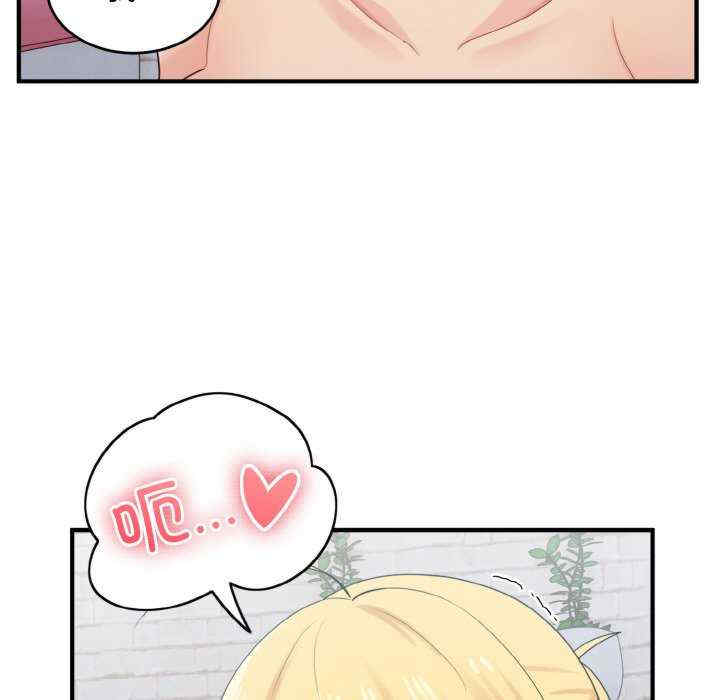 打脸的告白/教训告白