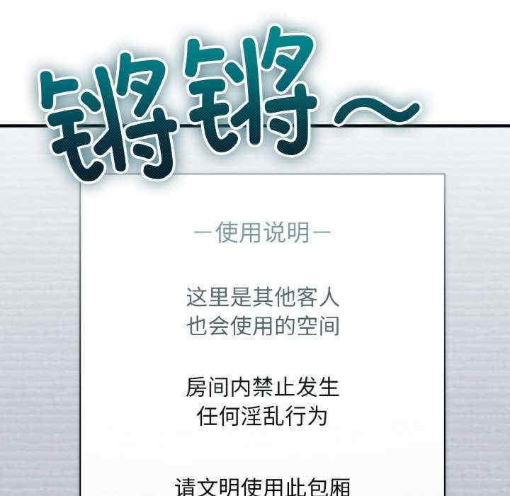 打脸的告白/教训告白