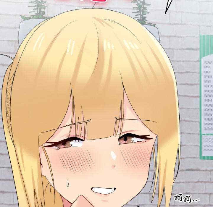 打脸的告白/教训告白