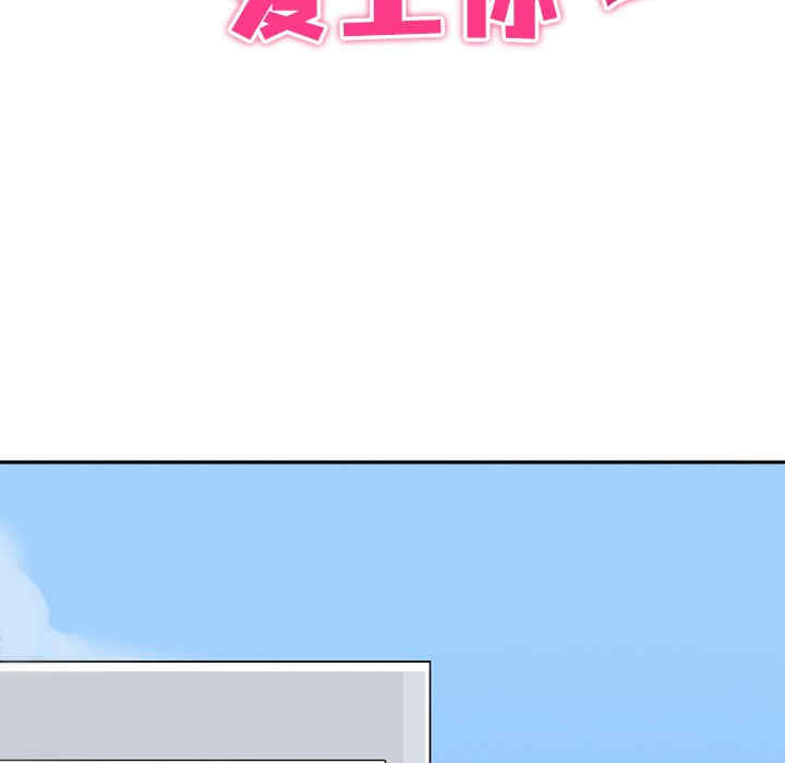 回到过去爱上你