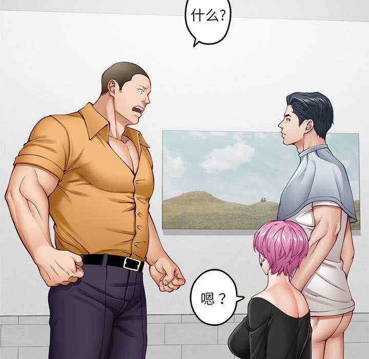 极乐之神/快乐之神