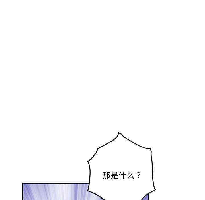 极乐之神/快乐之神