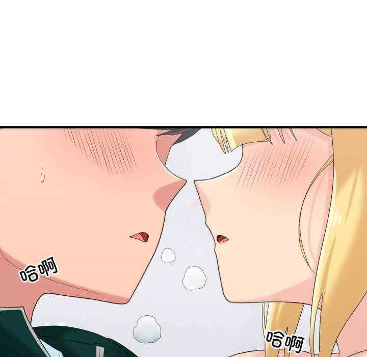 打脸的告白/教训告白