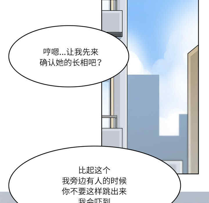 回到过去爱上你
