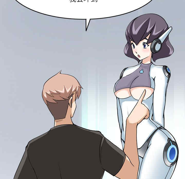 回到过去爱上你