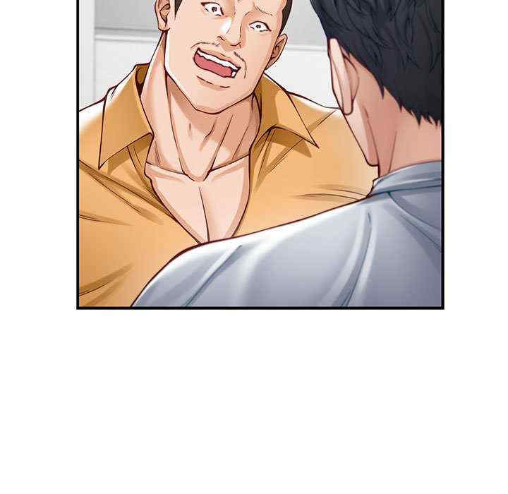 极乐之神/快乐之神