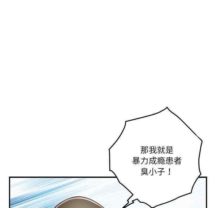 极乐之神/快乐之神