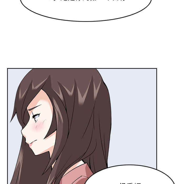 回到过去爱上你