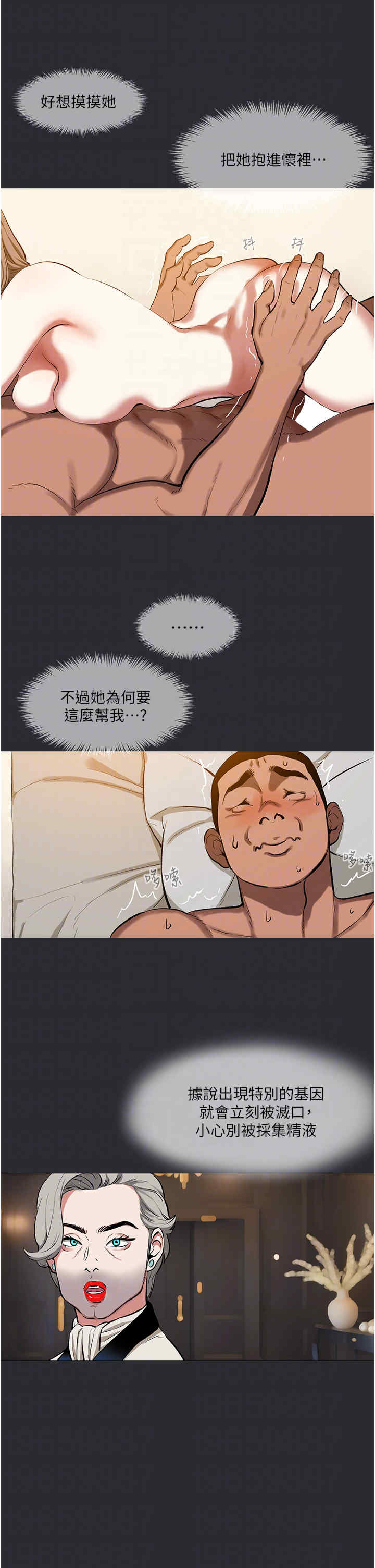 进击的巨根