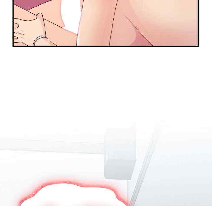 打脸的告白/教训告白